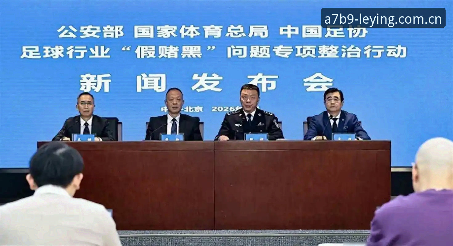 揭秘中国足协第三批禁足名单背后的足球腐败真相