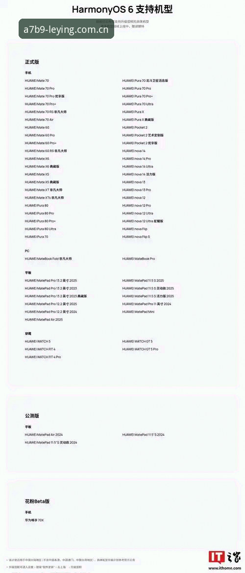 乐盈手机版安全吗 乐盈手机版安全吗?深度解析官方入口与用户体验的全面评估