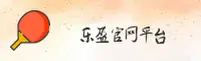 乐盈(WELCOME)官方网站 · 登录入口 · A7B9