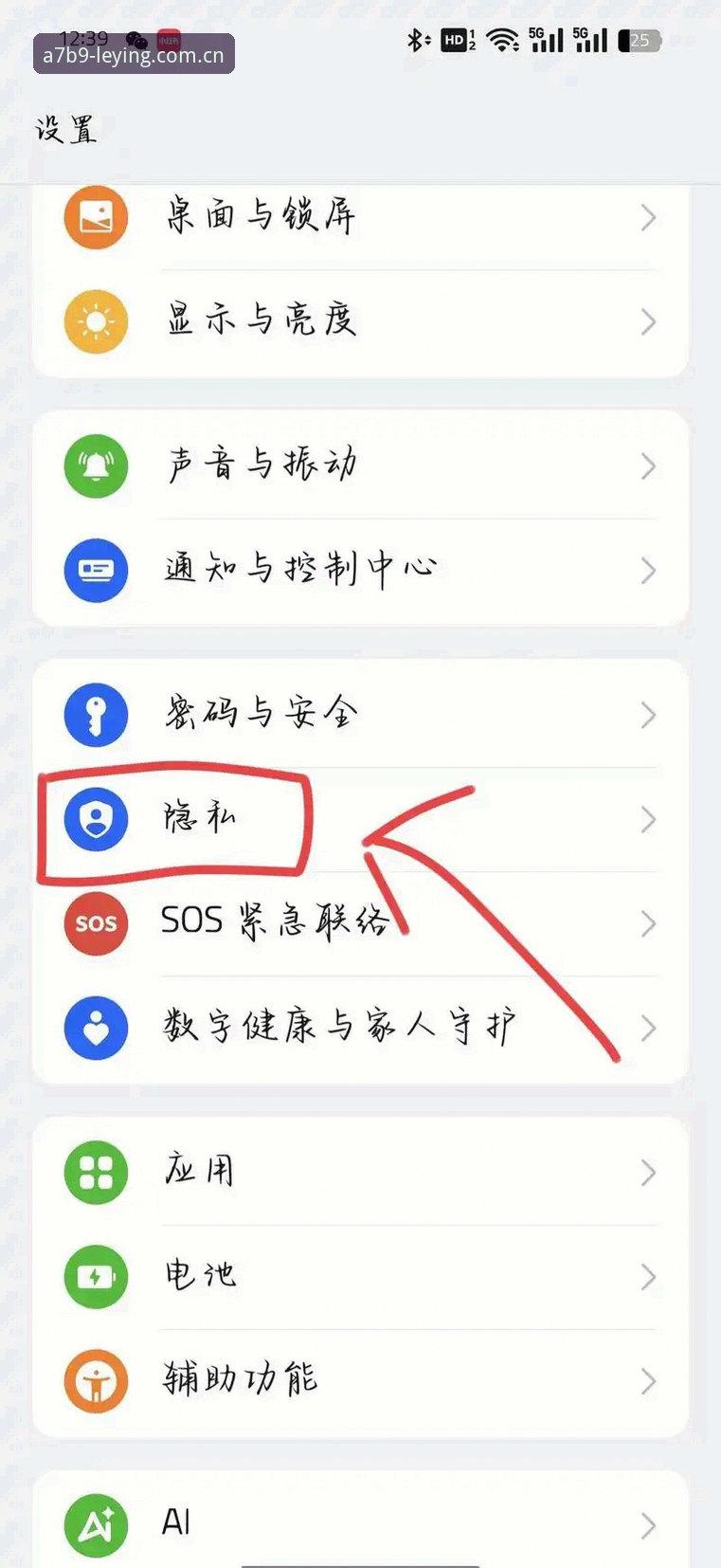 揭秘乐盈使用教程：从注册到实战，这些隐藏技巧让你效率翻倍